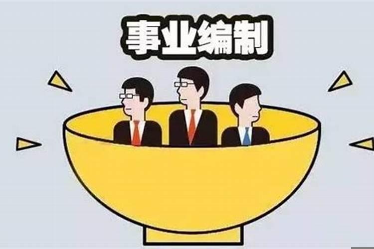 事业单位面试说不出来