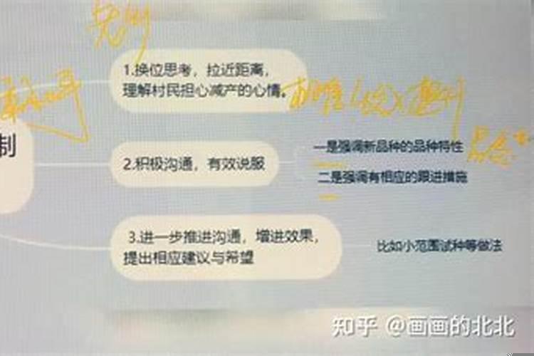 事业单位面试说不出来