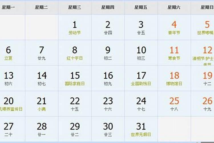 2025年农历五月二十六是几号