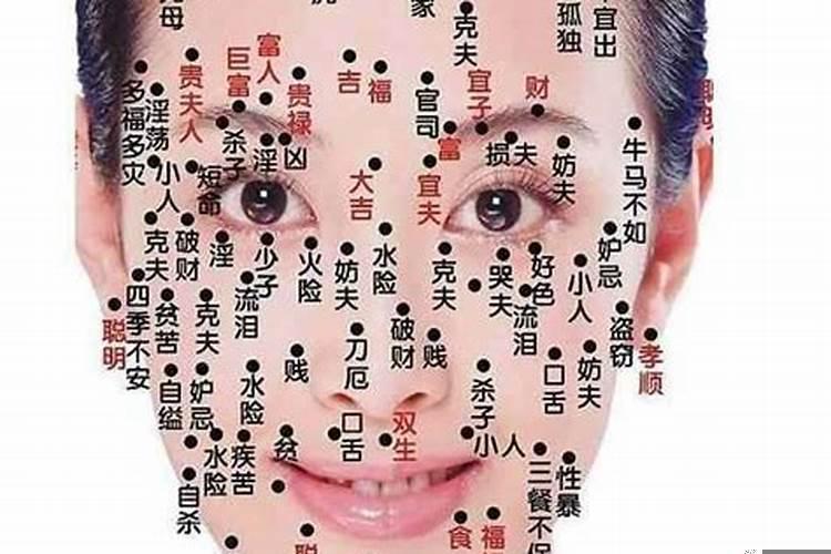 女人脸上的哪些痣招财
