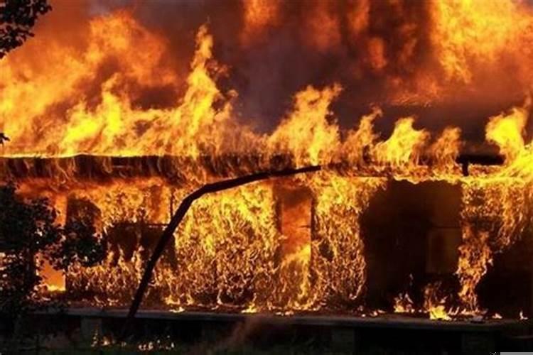 孕妇梦见火灾是什么兆头