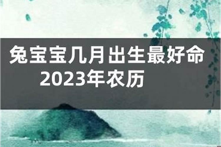 2021年男牛宝宝几月出生好?