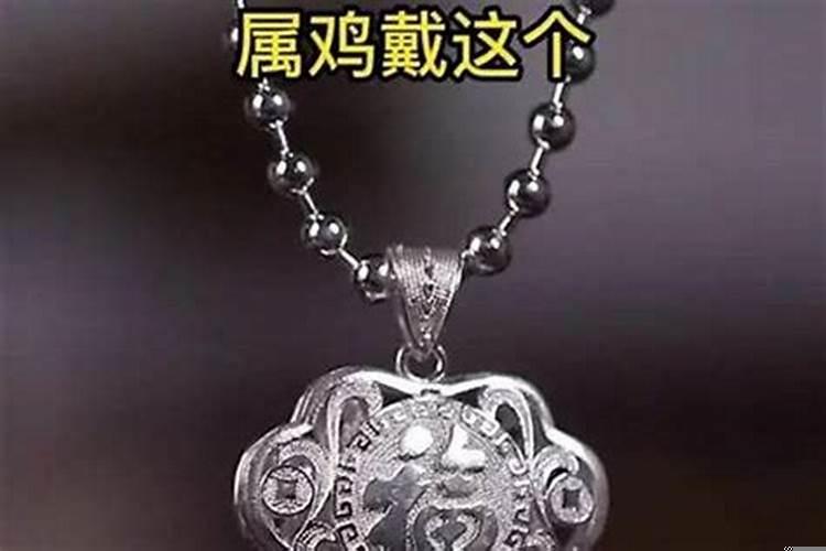 十二生肖佩戴什么最好