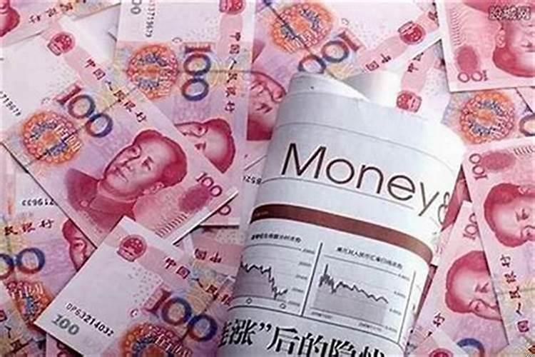 总是存不住钱怎么办呢