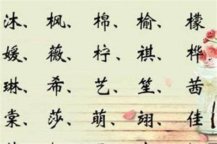 属牛的男孩起什么名字好