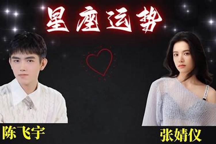 2025年属虎人的贵人