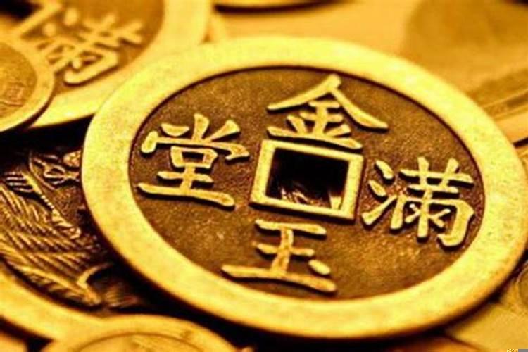 男人出生日的命运