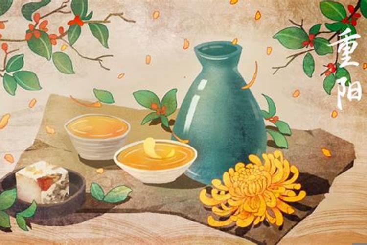 九月九这一天有什么风俗