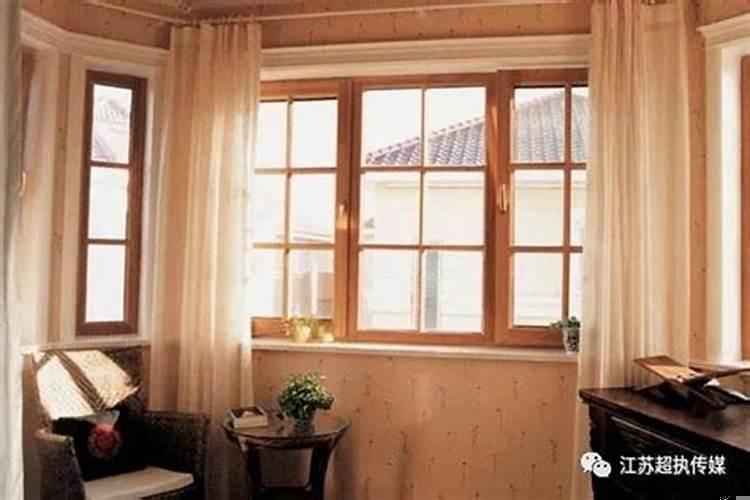 窗户多风水化解