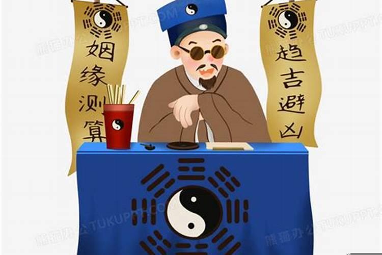 算命先生说命里有四个孩子是真的吗