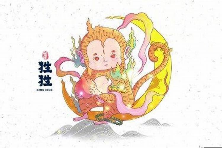 丑年丑时出生的男孩命运