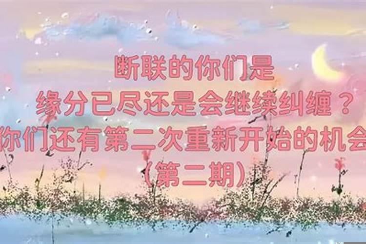 测试你们是不是缘分已尽