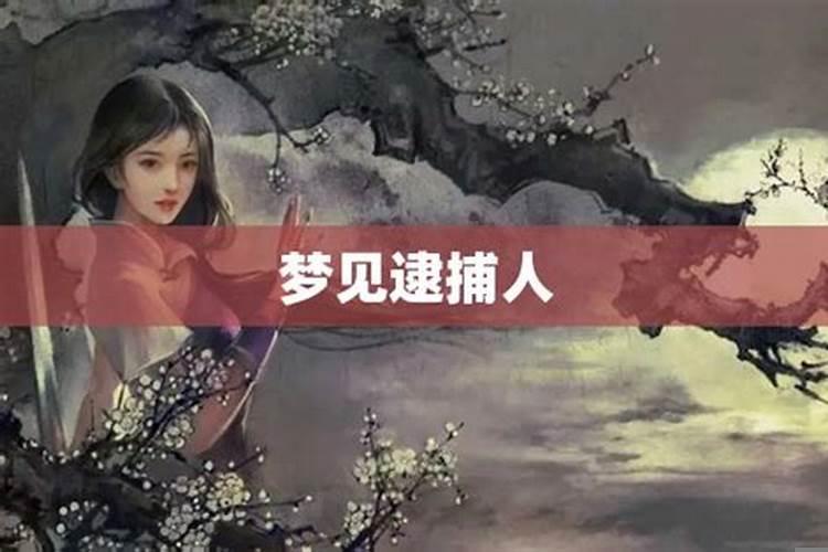 梦见前男友和别人睡了