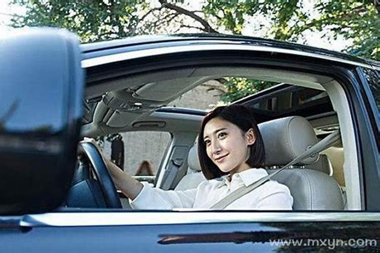 女人梦见自己开车是什么预兆