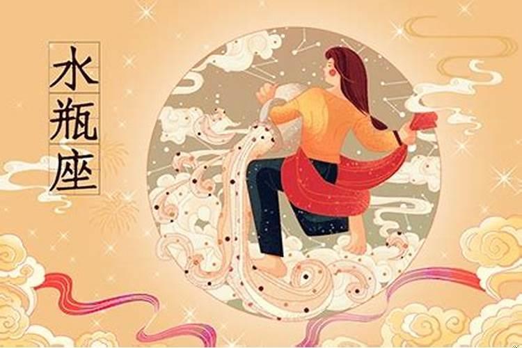 水瓶四月运势工作