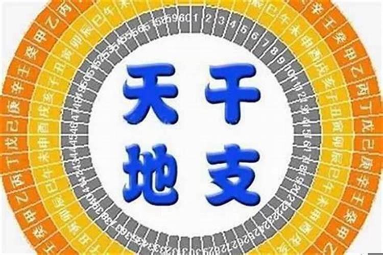生辰八字不要随便给别人