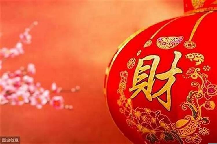 为什么最近的财运突然不好