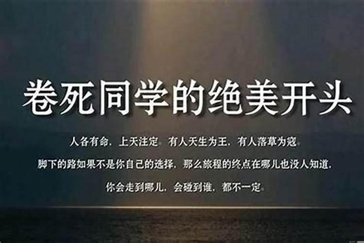 天生有神仙跟着的人为什么命运不好