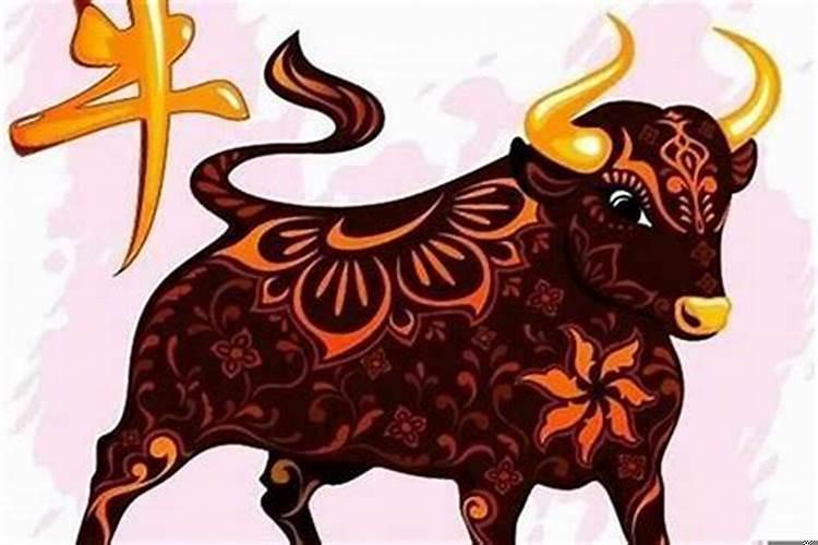 2022年属牛生肖最好