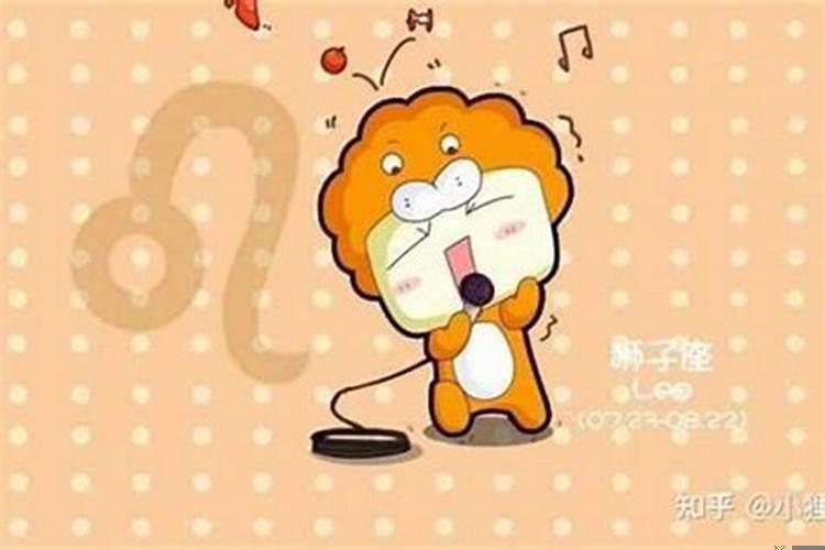 a型狮子座男生的爱情