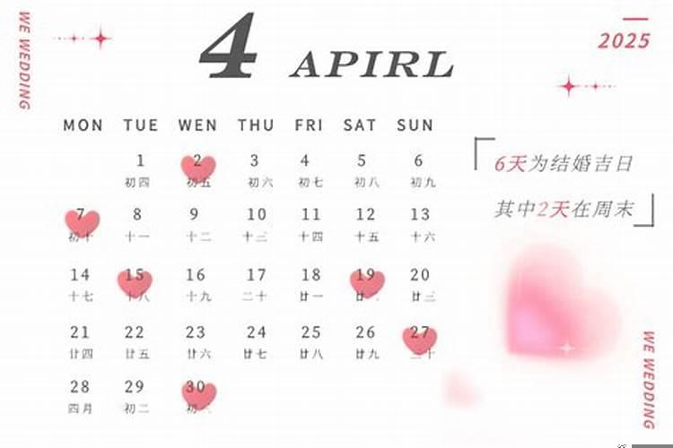 十月份哪天适合开火