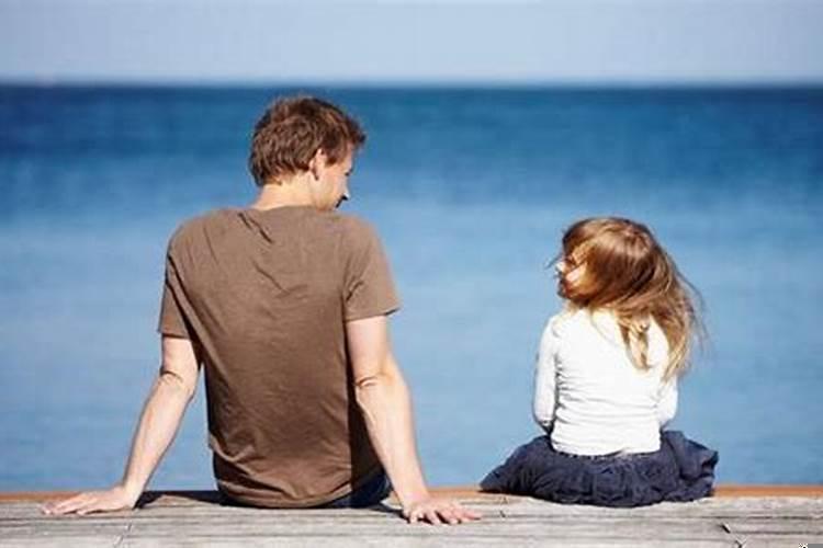 女儿和父亲的关系不好