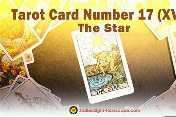 新浪星座每日塔罗