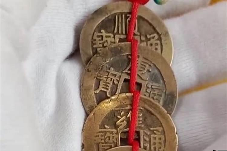 五帝钱能清洗吗