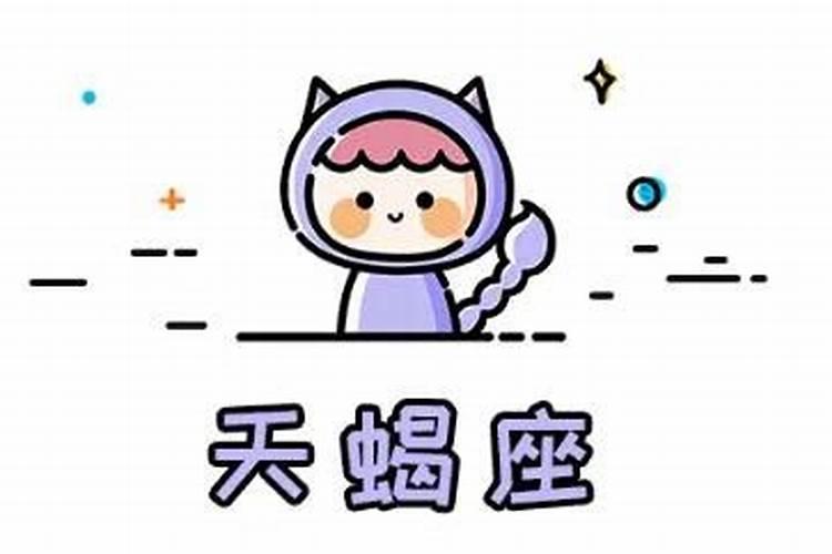 最容易成为富婆的三大星座