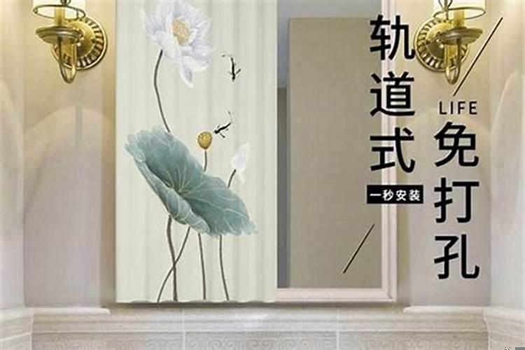 卫生间用门帘挡煞么