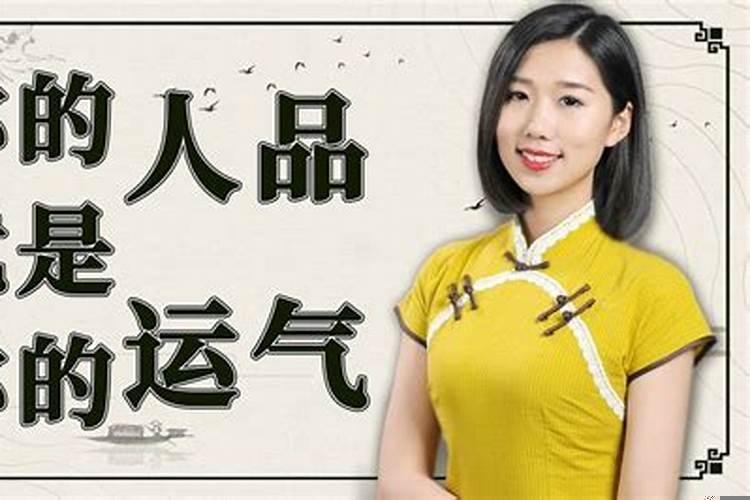 成功是因为运气