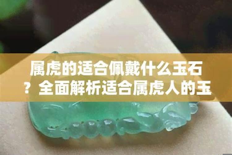 销售适合戴什么饰品