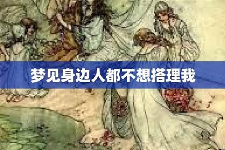 梦见自己出轨了被老婆发现