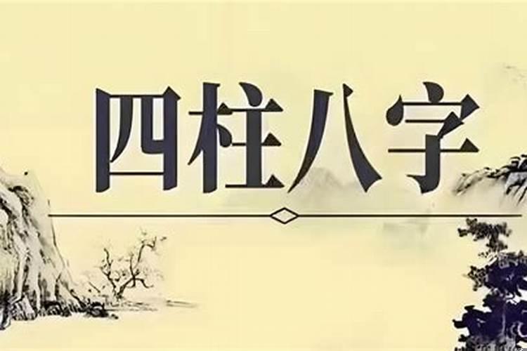 八字水旺的人身体会有什么表现