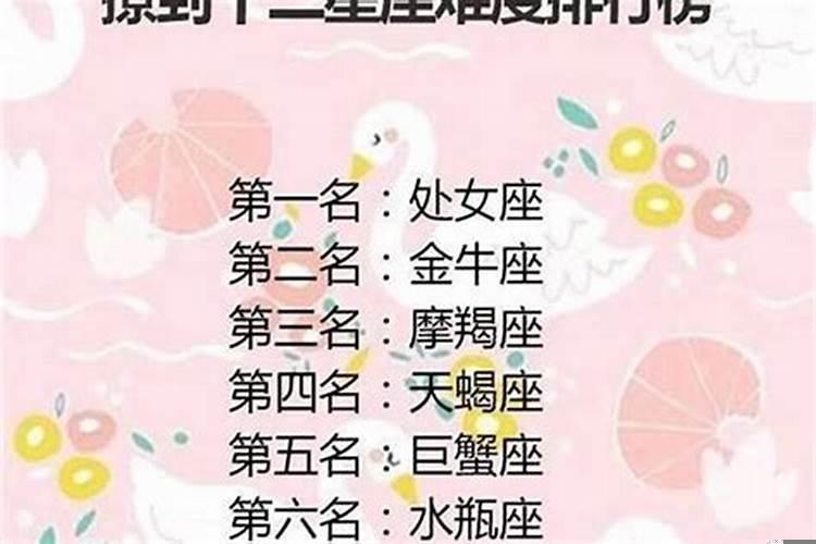 公认最难撩的星座男