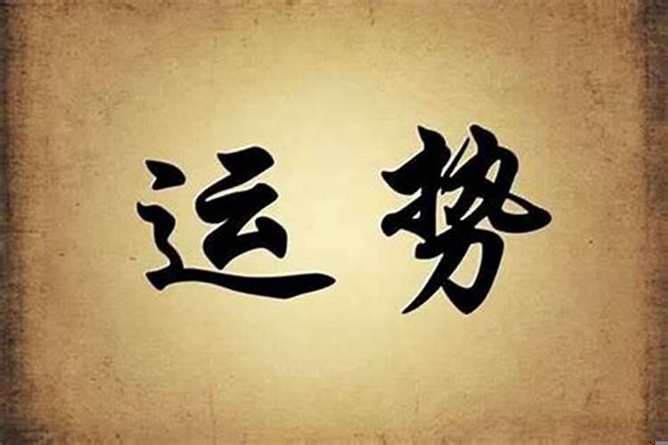 正月初五怎么给财神上供