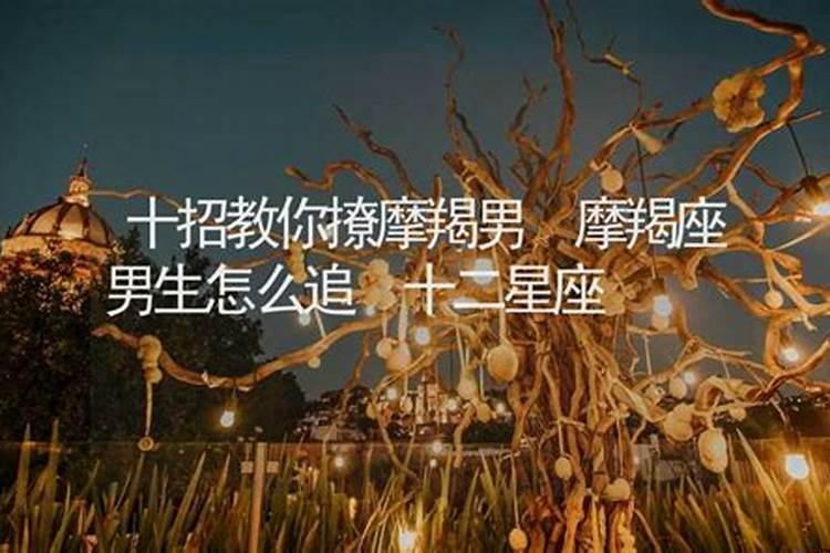 公认最难撩的星座男