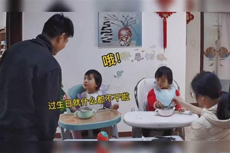 过生日怎么旺运