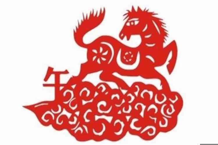 属马的子女缘分