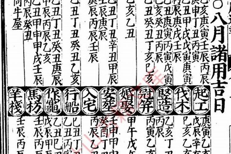 己巳戊辰丁酉庚子用神