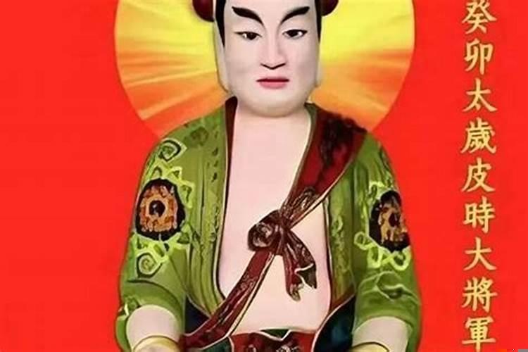 犯太岁是怎么回事怎么破解