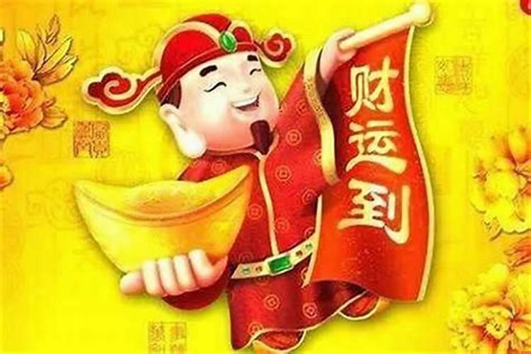 八字财旺的女生