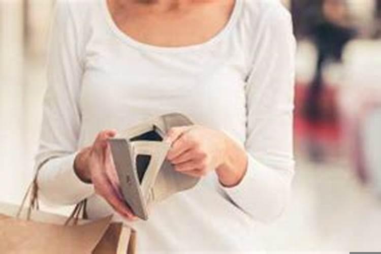 当人没有钱的时候该如何