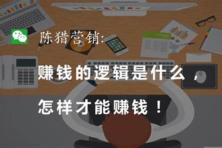 做什么销售能快速挣钱