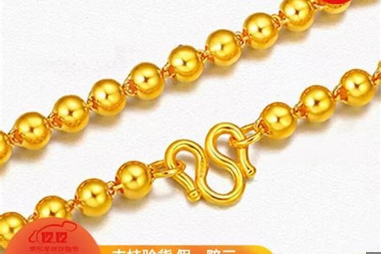 男士黄金项链配什么吊坠好看