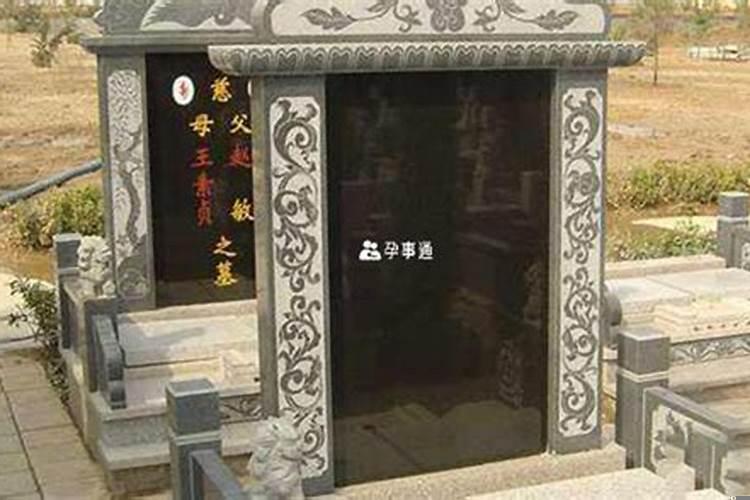 怀孕梦见墓碑怎么回事