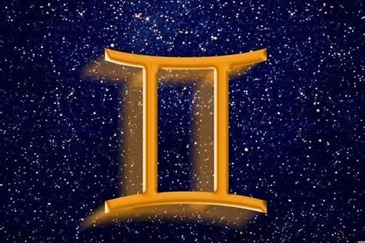 双子座最恐怖的地方