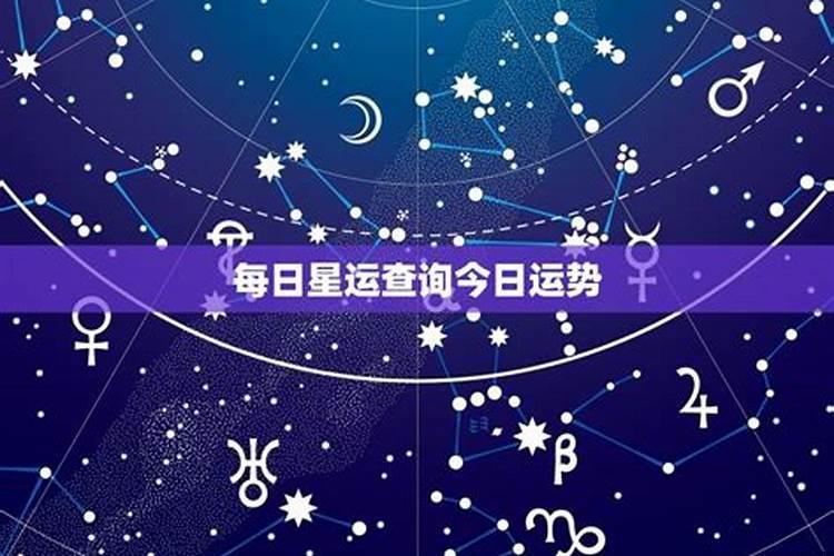 运气特别好的星座