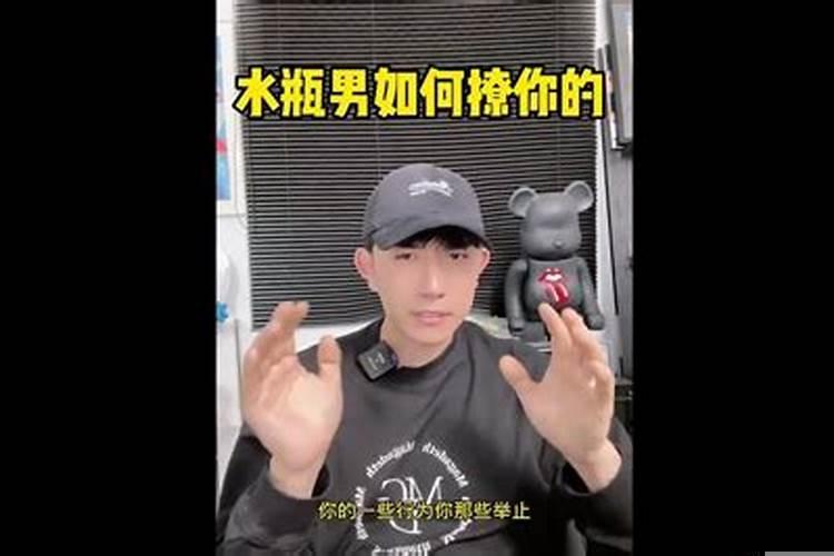 如何撩水瓶男生