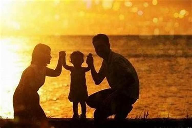 父子生肖相冲怎么化解